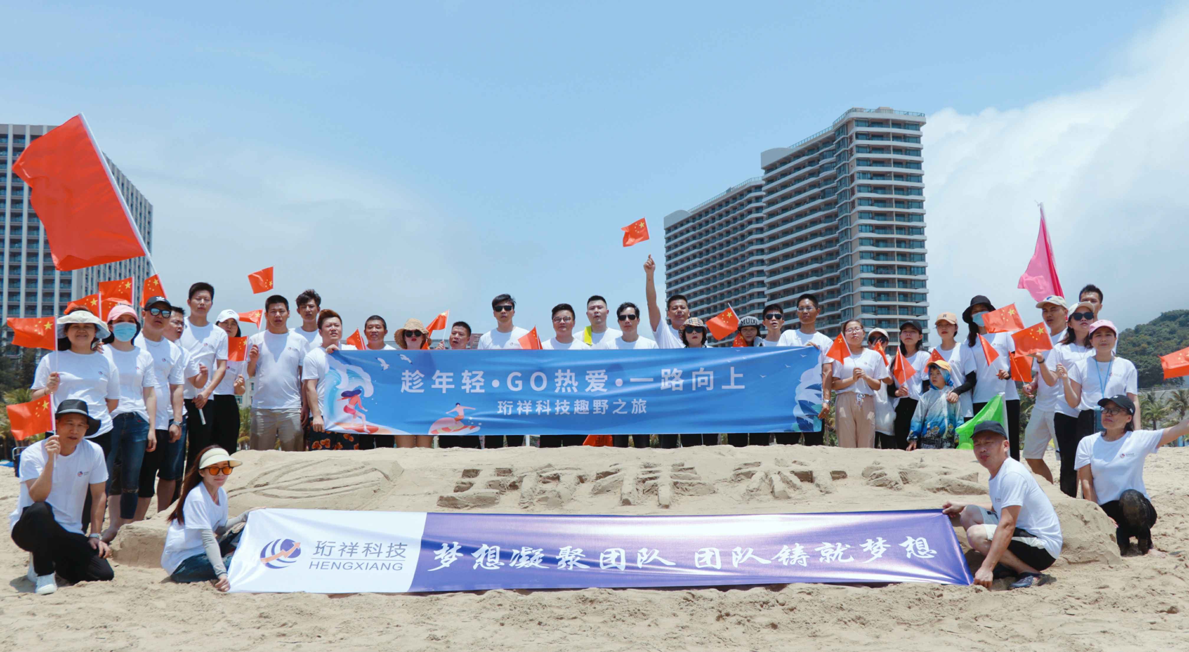 团建回顾-成都远航信息咨询管理有限公司2022年度趣野之旅圆满结束